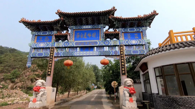 北京郊区休闲游玩的好地方 绿色发展典范与最美休闲乡村西白莲峪村